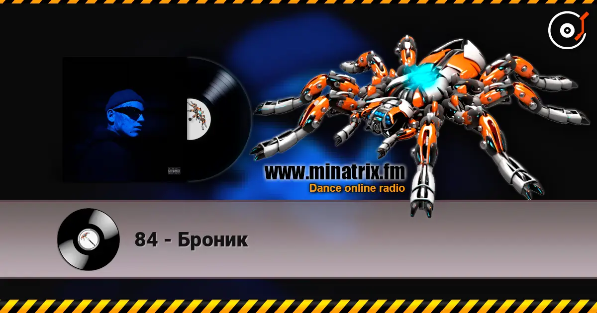 84 - Броник жоғары сапада онлайн тыңдау | Minatrix.FM