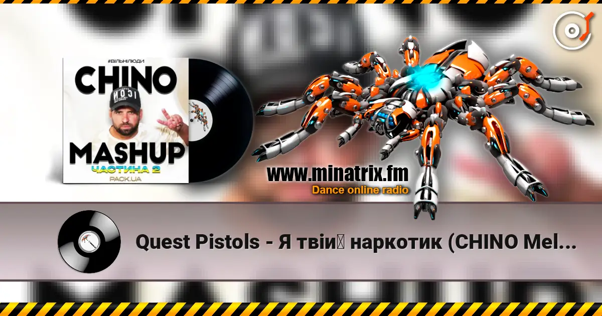 Quest Pistols - Я твій наркотик (CHINO Melodic Edit) жоғары сапада онлайн тыңдау | Minatrix.FM