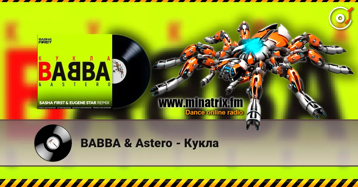 BABBA & Astero - Кукла жоғары сапада онлайн тыңдау | Minatrix.FM