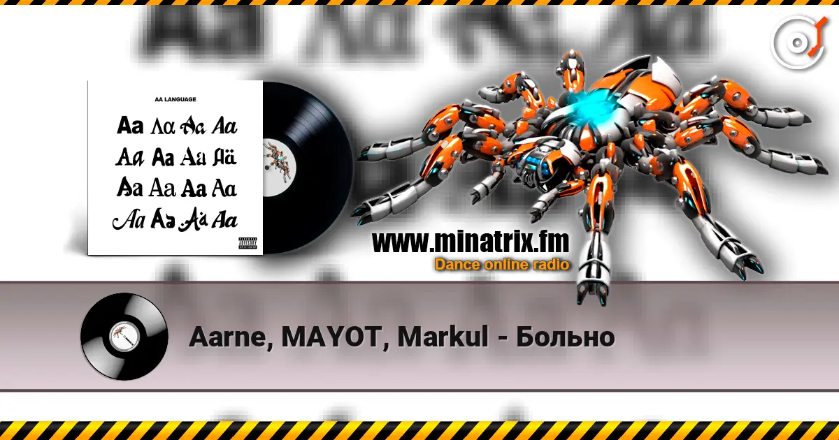 Aarne, MAYOT, Markul - Больно жоғары сапада онлайн тыңдау | Minatrix.FM