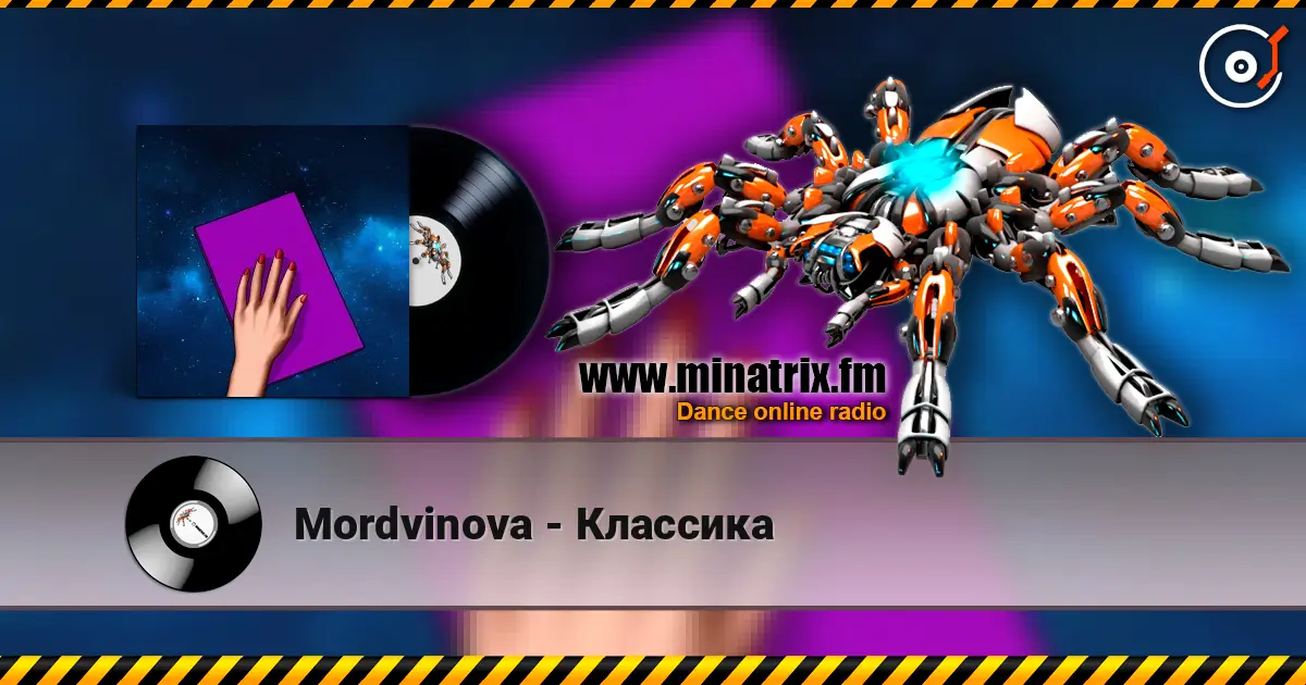 Mordvinova - Классика escuchar online en alta calidad | Minatrix.FM