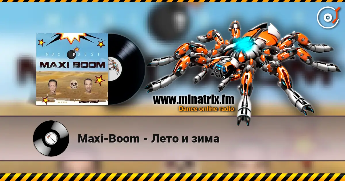 Maxi-Boom - Лето и зима жоғары сапада онлайн тыңдау | Minatrix.FM
