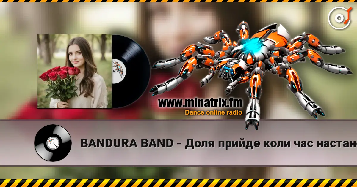 BANDURA BAND - Доля прийде коли час настане жоғары сапада онлайн тыңдау | Minatrix.FM