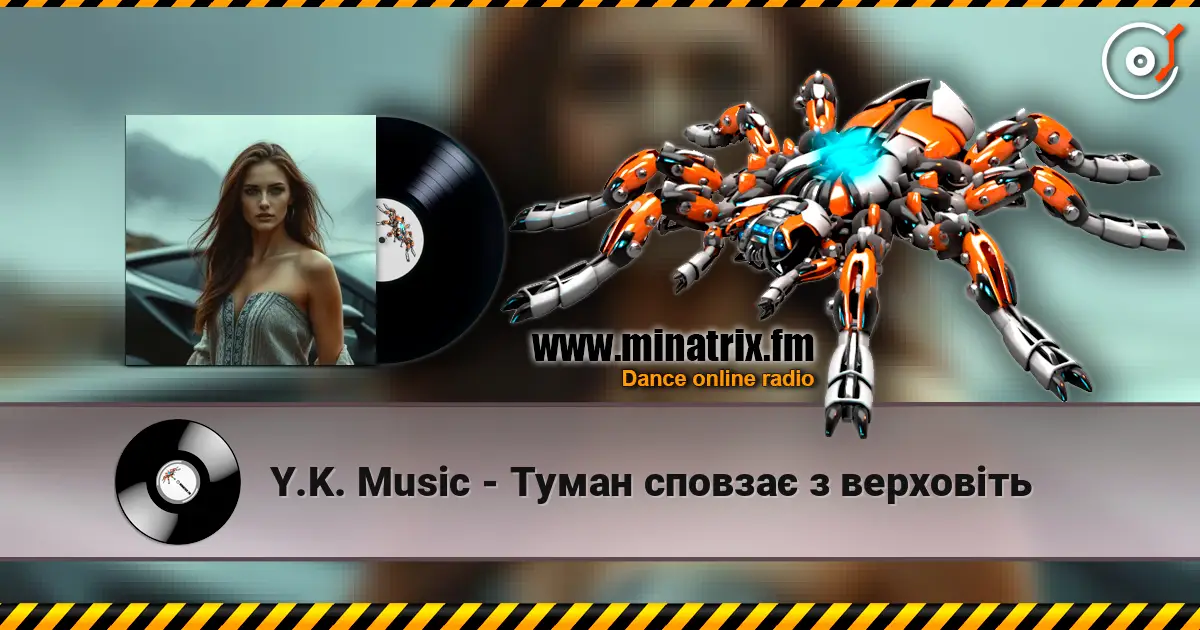 Y.K. Music - Туман сповзає з верховіть жоғары сапада онлайн тыңдау | Minatrix.FM