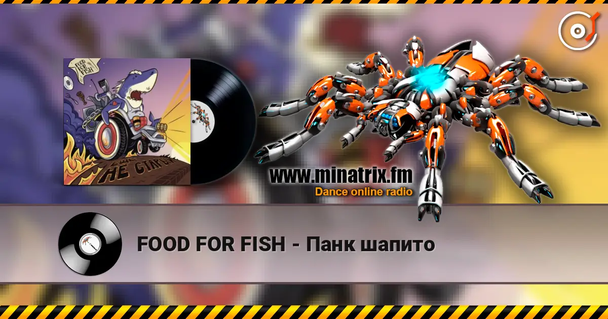FOOD FOR FISH - Панк шапито escuchar online en alta calidad | Minatrix.FM
