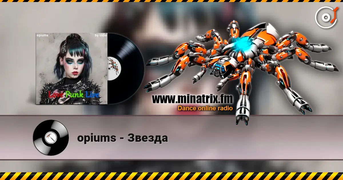 opiums - Звезда listen online in high quality | Minatrix.FM