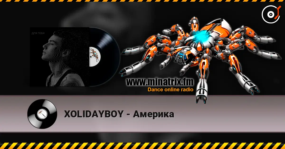 XOLIDAYBOY - Америка жоғары сапада онлайн тыңдау | Minatrix.FM