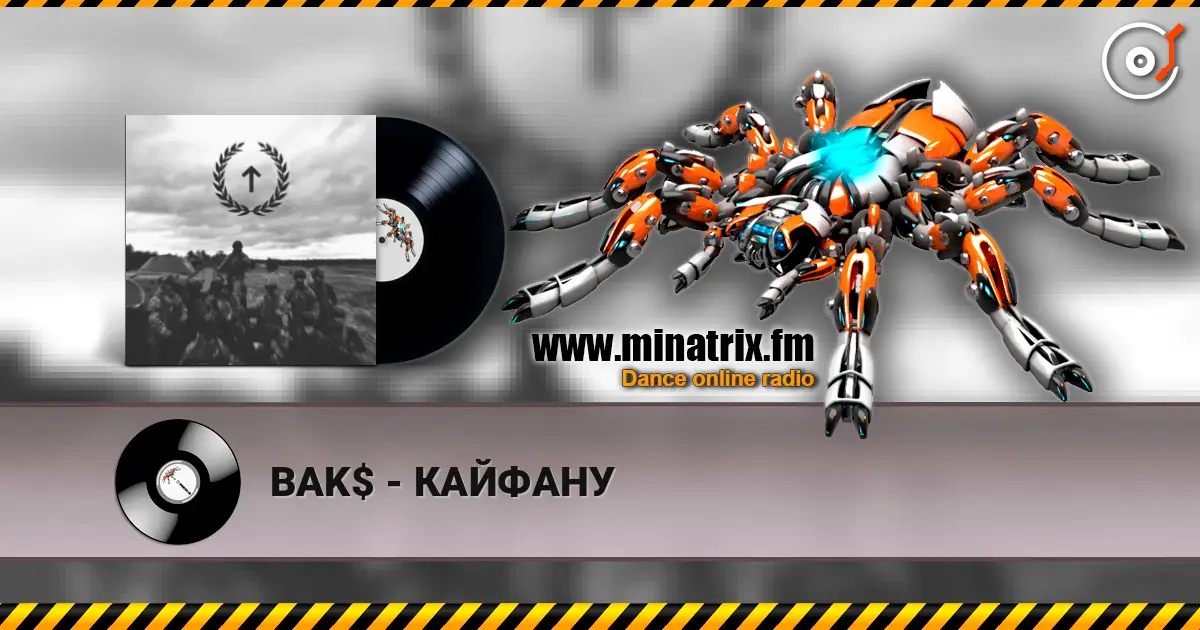 BAK$ - КАЙФАНУ escuchar online en alta calidad | Minatrix.FM