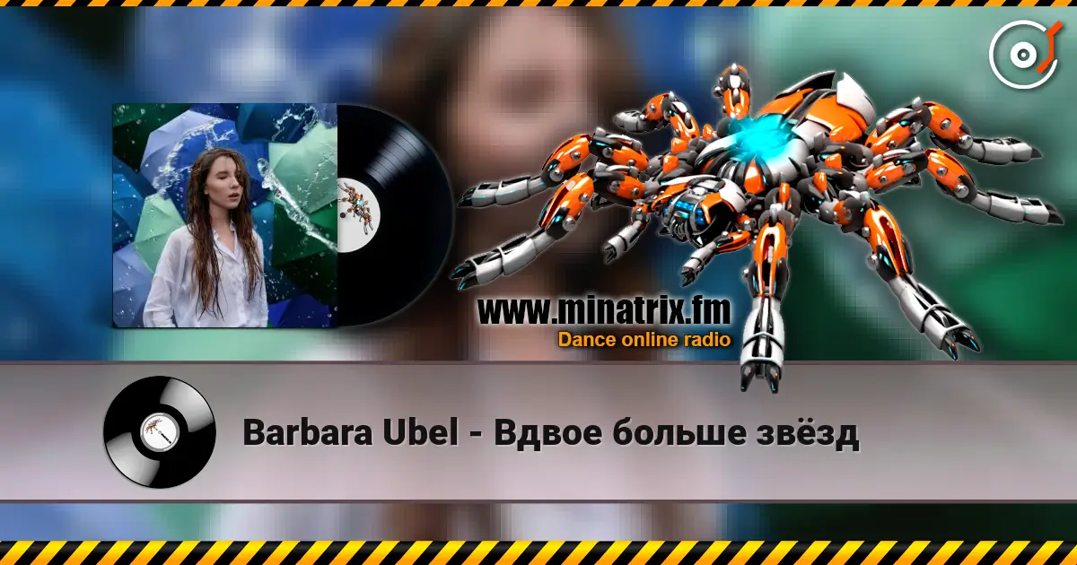 Barbara Ubel - Вдвое больше звёзд escuchar online en alta calidad | Minatrix.FM