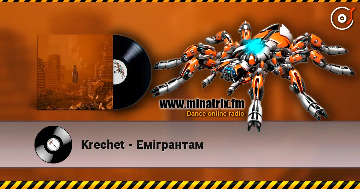 Krechet - Емігрантам 高品质在线收听 | Minatrix.FM