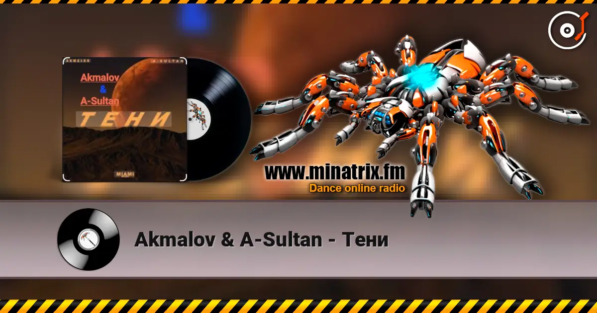 Akmalov & A-Sultan - Тени жоғары сапада онлайн тыңдау | Minatrix.FM