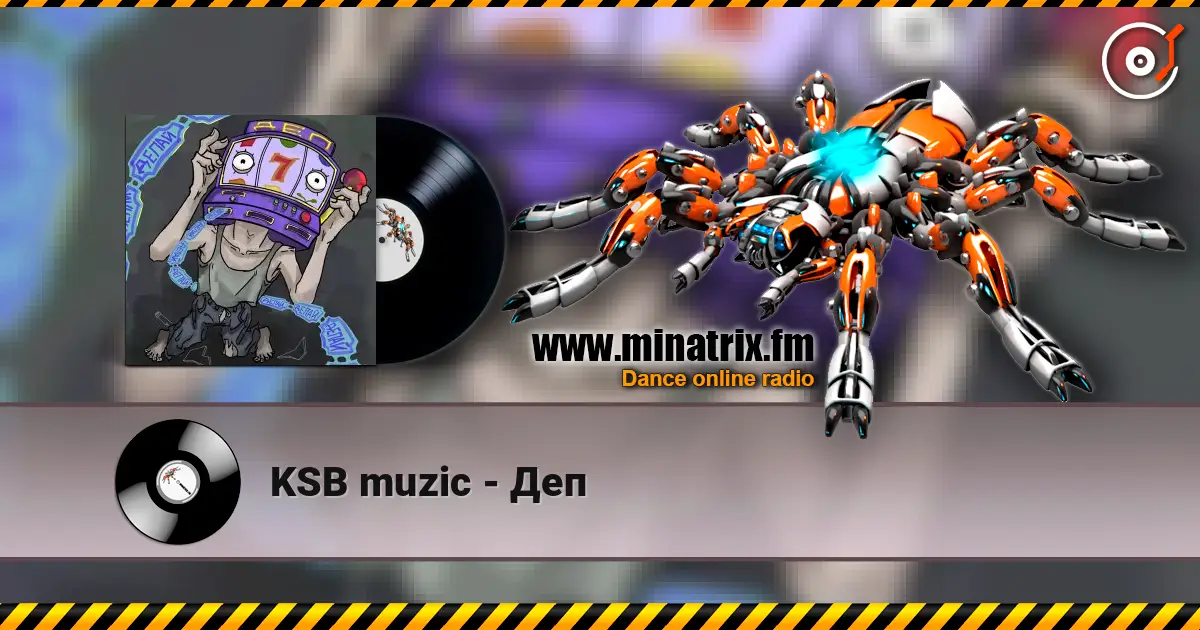 KSB muzic - Деп жоғары сапада онлайн тыңдау | Minatrix.FM