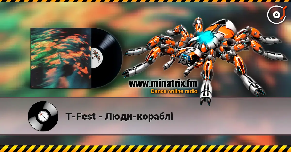 T-Fest - Люди-кораблі escuchar online en alta calidad | Minatrix.FM