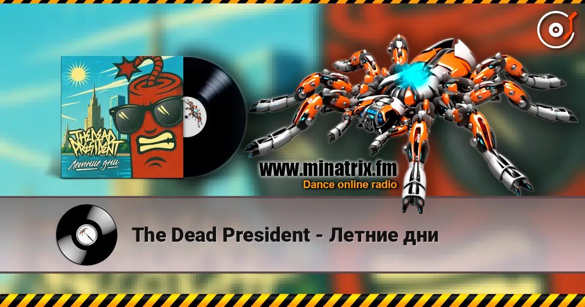 The Dead President - Летние дни жоғары сапада онлайн тыңдау | Minatrix.FM