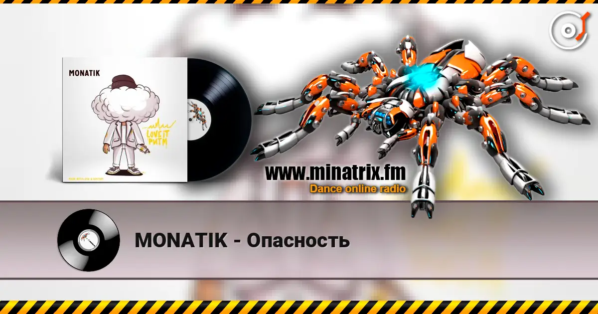 MONATIK - Опасность жоғары сапада онлайн тыңдау | Minatrix.FM