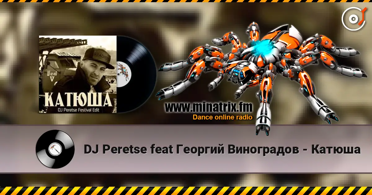 DJ Peretse feat Георгий Виноградов - Катюша escuchar online en alta calidad | Minatrix.FM