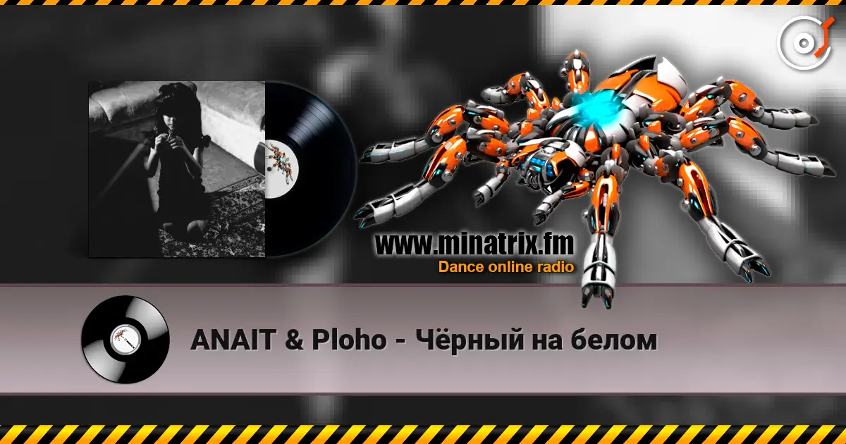 ANAIT & Ploho - Чёрный на белом escuchar online en alta calidad | Minatrix.FM