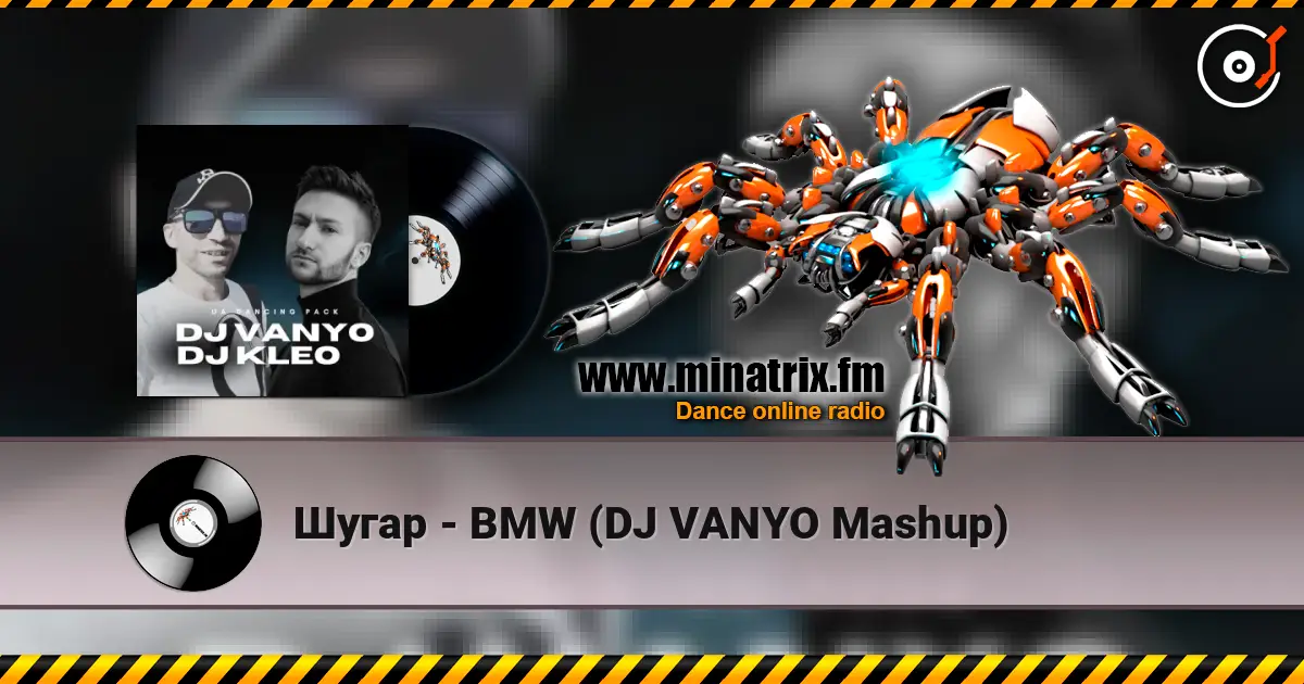 Шугар - BMW (DJ VANYO Mashup) жоғары сапада онлайн тыңдау | Minatrix.FM