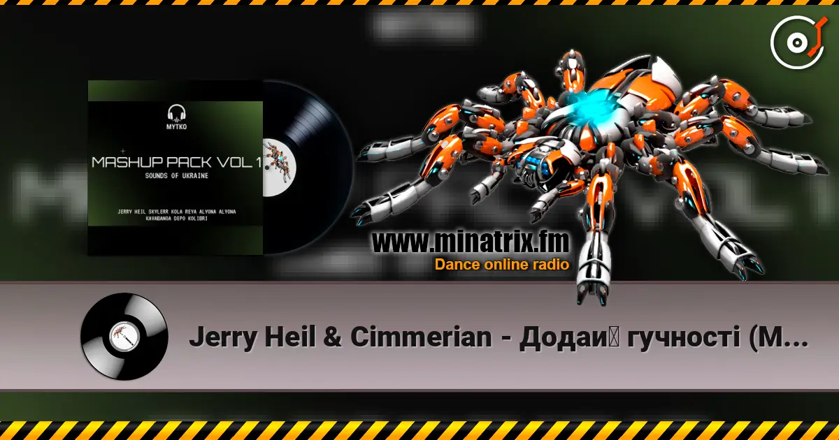 Jerry Heil & Cimmerian - Додай гучності (Mytko Mashup) жоғары сапада онлайн тыңдау | Minatrix.FM
