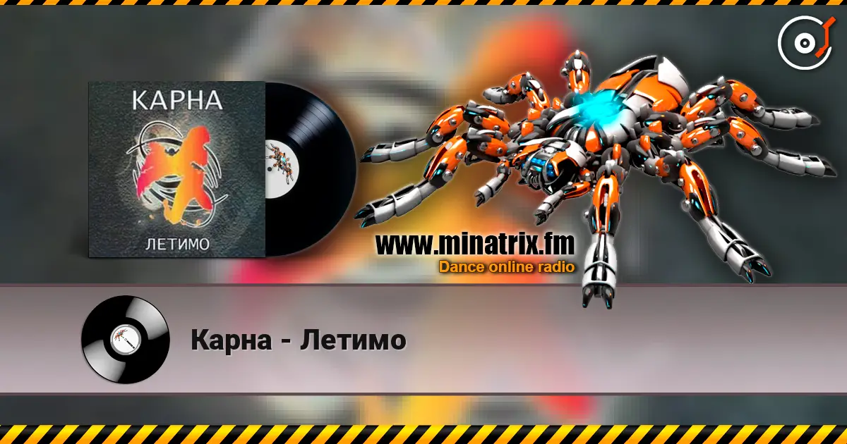 Карна - Летимо жоғары сапада онлайн тыңдау | Minatrix.FM
