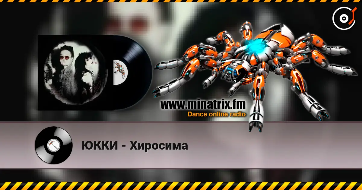 ЮККИ - Хиросима жоғары сапада онлайн тыңдау | Minatrix.FM