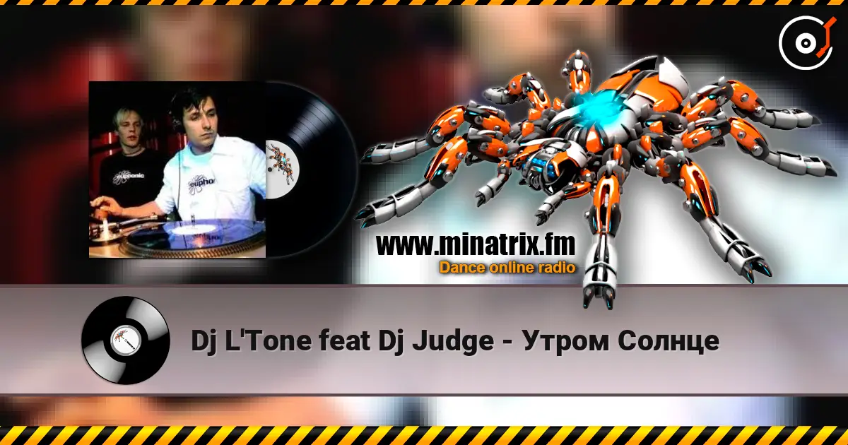 Dj L'Tone feat Dj Judge - Утром Солнце 高品质在线收听 | Minatrix.FM