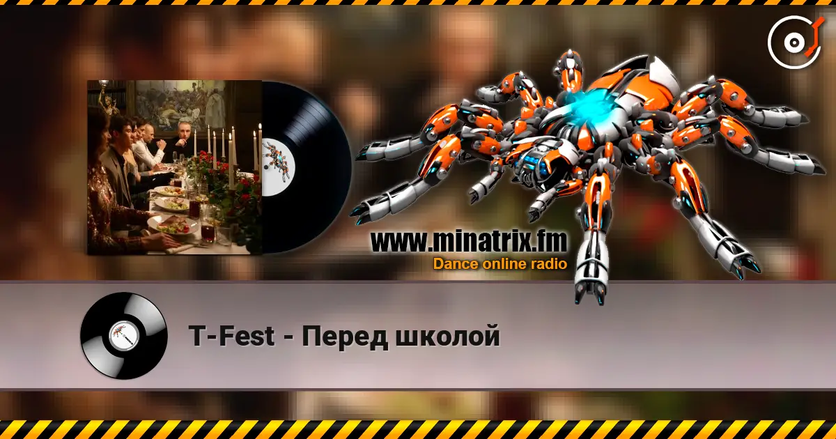T-Fest - Перед школой жоғары сапада онлайн тыңдау | Minatrix.FM