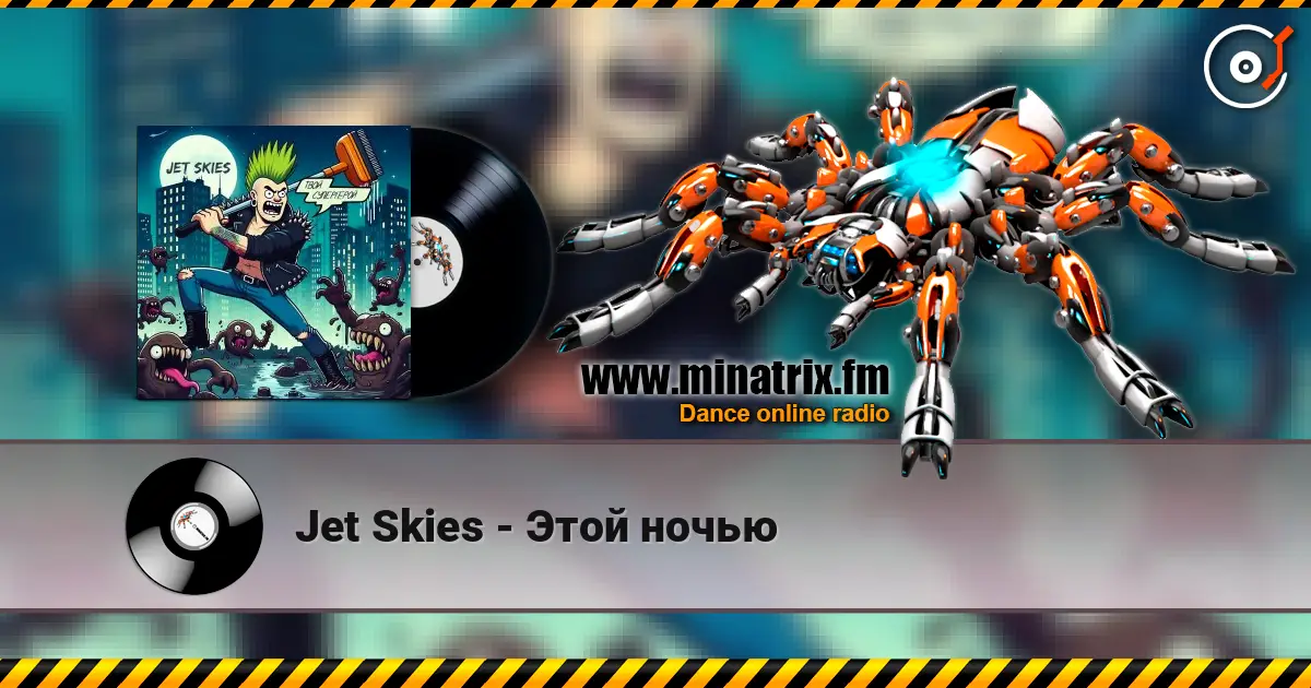 Jet Skies - Этой ночью жоғары сапада онлайн тыңдау | Minatrix.FM
