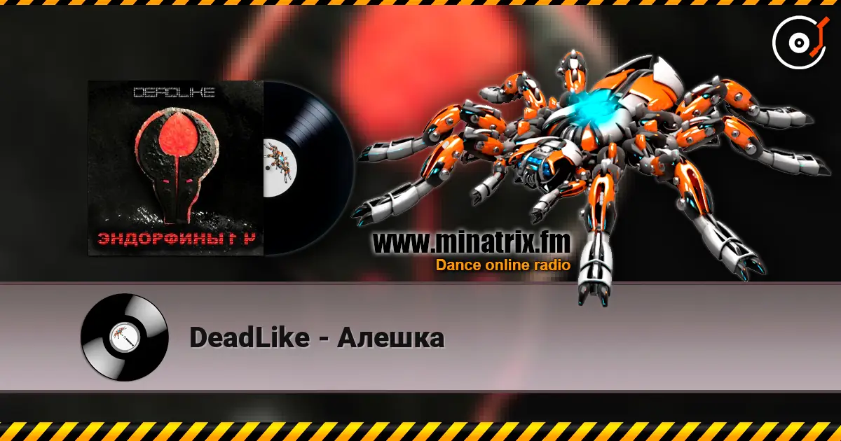 DeadLike - Алешка жоғары сапада онлайн тыңдау | Minatrix.FM