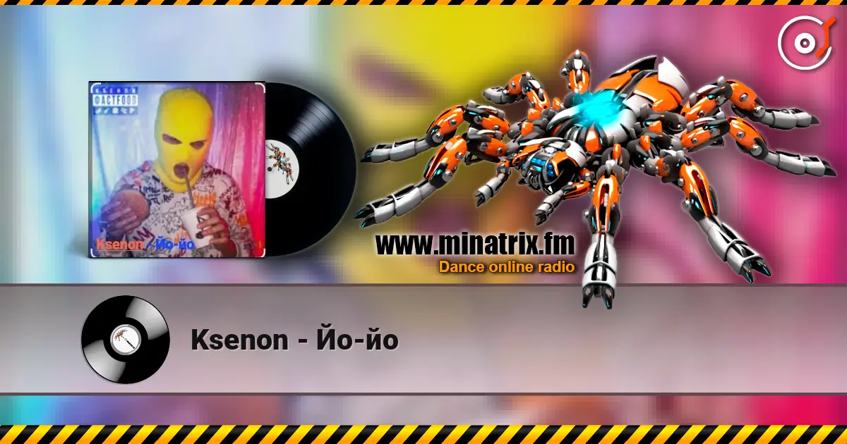 Ksenon - Йо-йо жоғары сапада онлайн тыңдау | Minatrix.FM