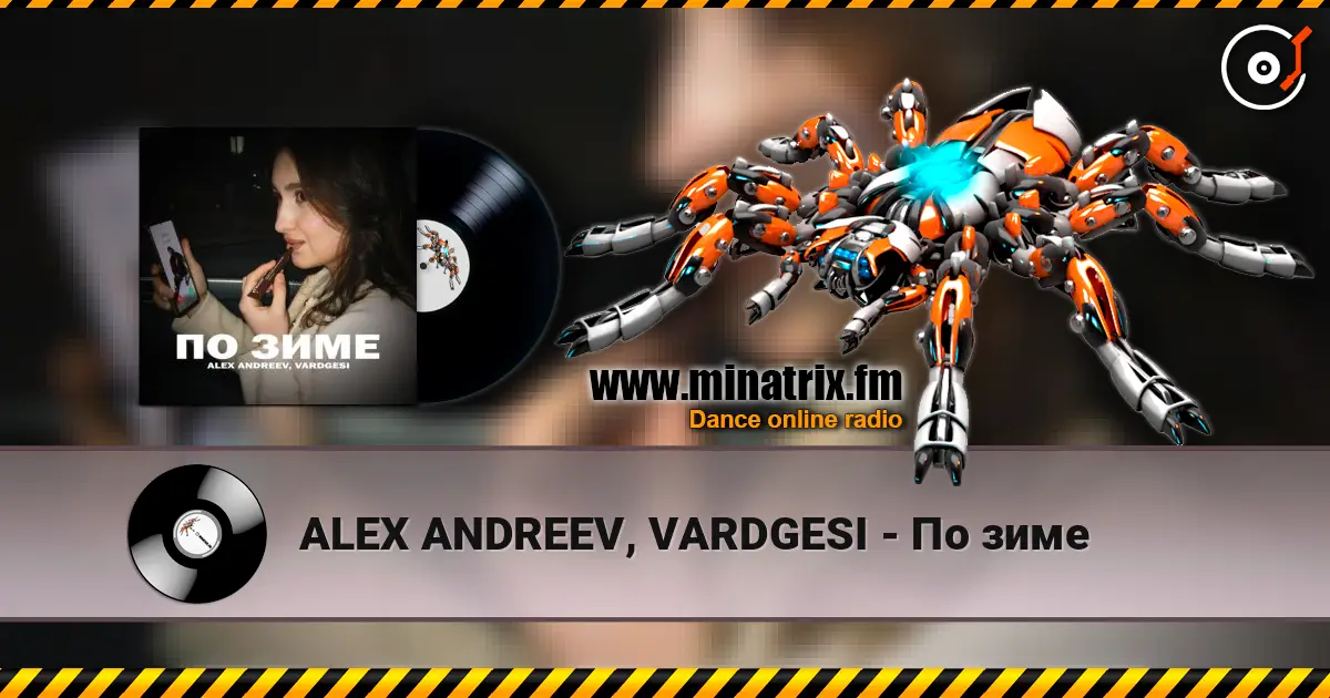 ALEX ANDREEV, VARDGESI - По зиме жоғары сапада онлайн тыңдау | Minatrix.FM