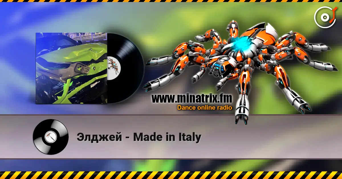 Элджей - Made in Italy жоғары сапада онлайн тыңдау | Minatrix.FM