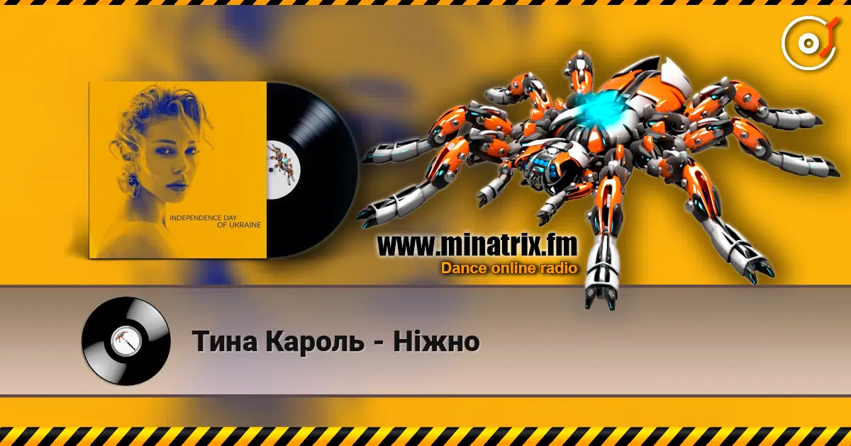 Тина Кароль - Ніжно listen online in high quality | Minatrix.FM