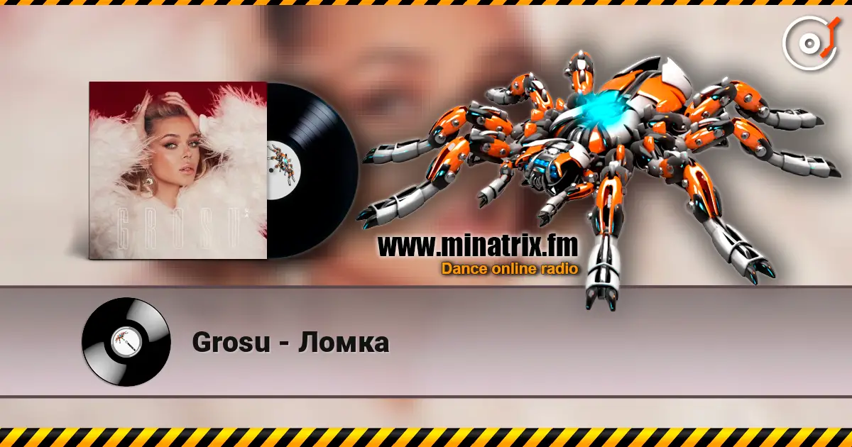 Grosu - Ломка listen online in high quality | Minatrix.FM
