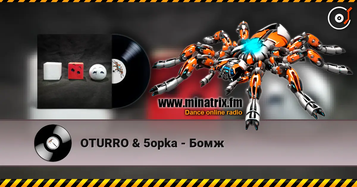 OTURRO & 5opka - Бомж 高品质在线收听 | Minatrix.FM