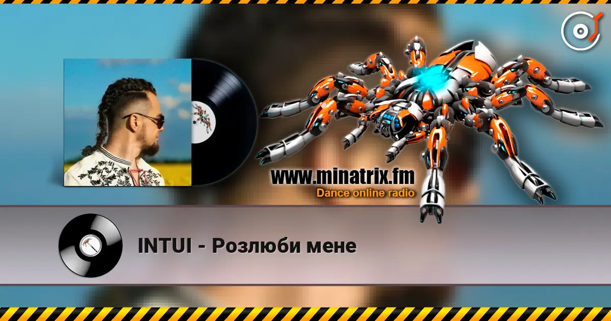 INTUI - Розлюби мене жоғары сапада онлайн тыңдау | Minatrix.FM