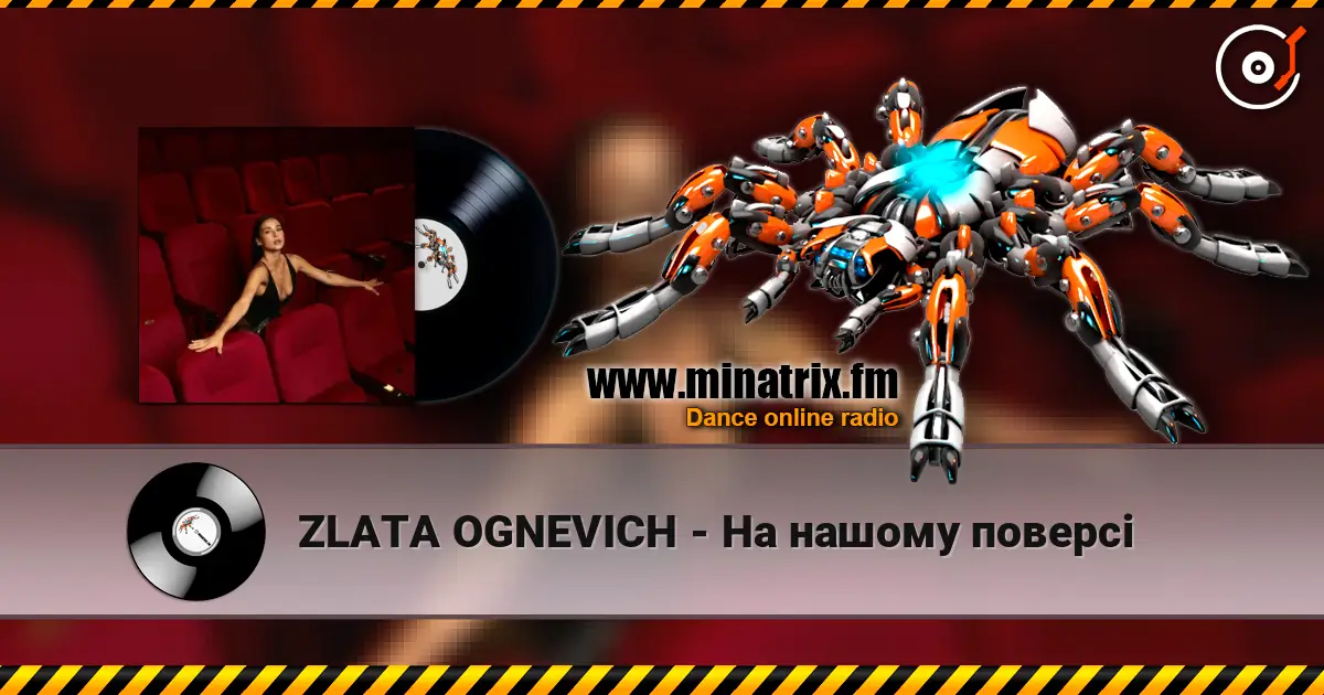ZLATA OGNEVICH - На нашому поверсі жоғары сапада онлайн тыңдау | Minatrix.FM