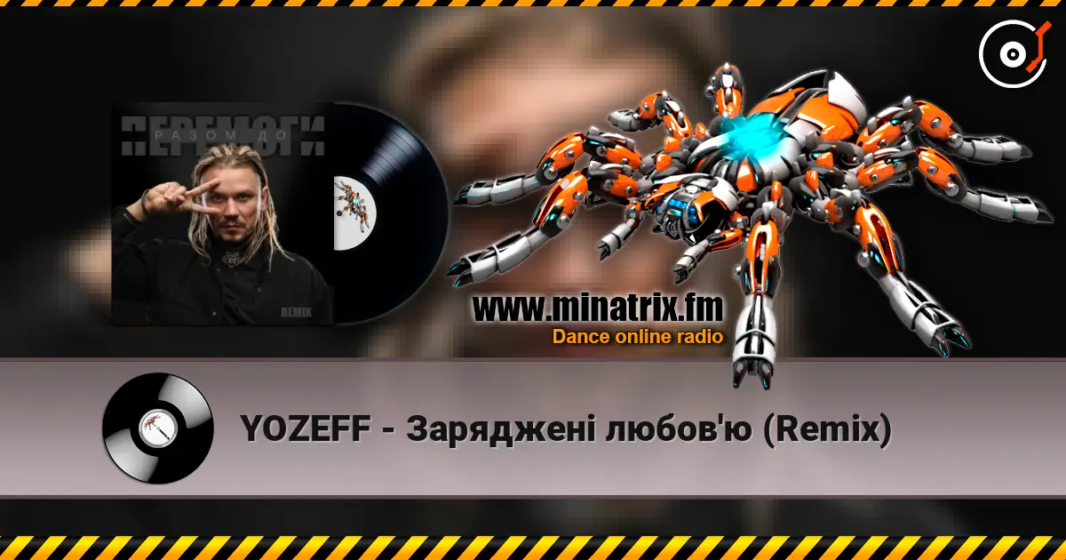 YOZEFF - Заряджені любов'ю (Remix) жоғары сапада онлайн тыңдау | Minatrix.FM