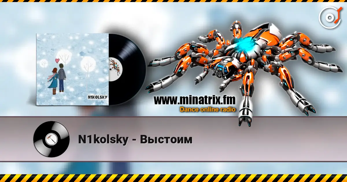 N1kolsky - Выстоим 高品质在线收听 | Minatrix.FM