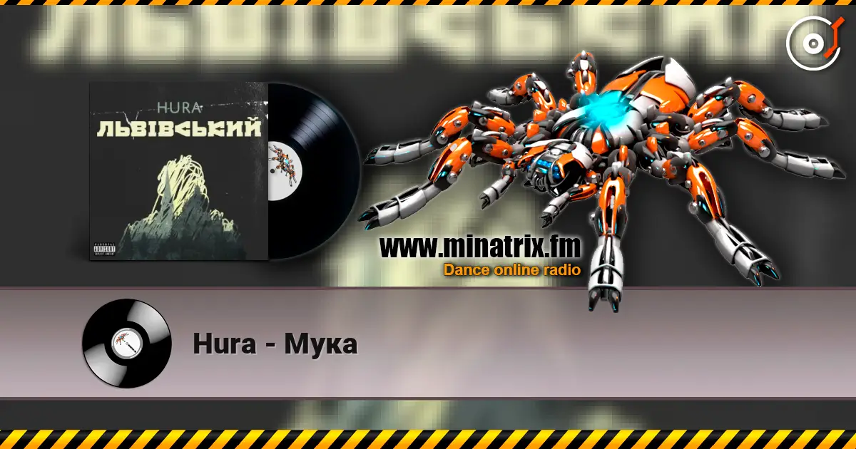 Hura - Мука 高品质在线收听 | Minatrix.FM