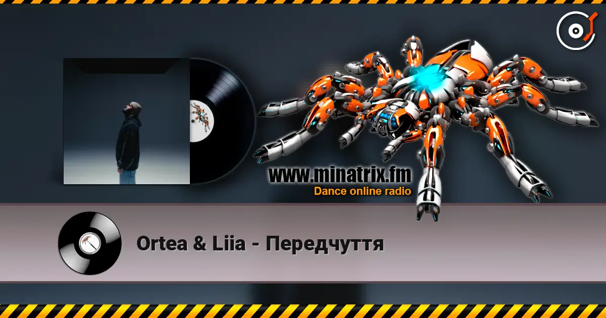 Ortea & Liia - Передчуття жоғары сапада онлайн тыңдау | Minatrix.FM