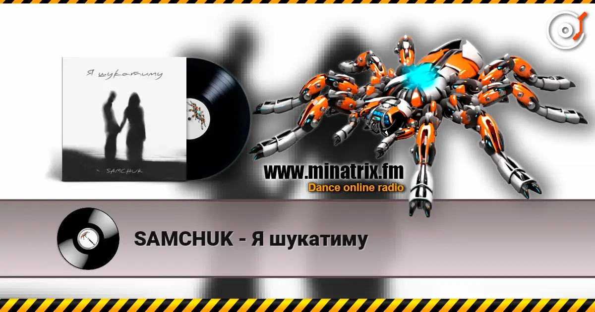 SAMCHUK - Я шукатиму жоғары сапада онлайн тыңдау | Minatrix.FM