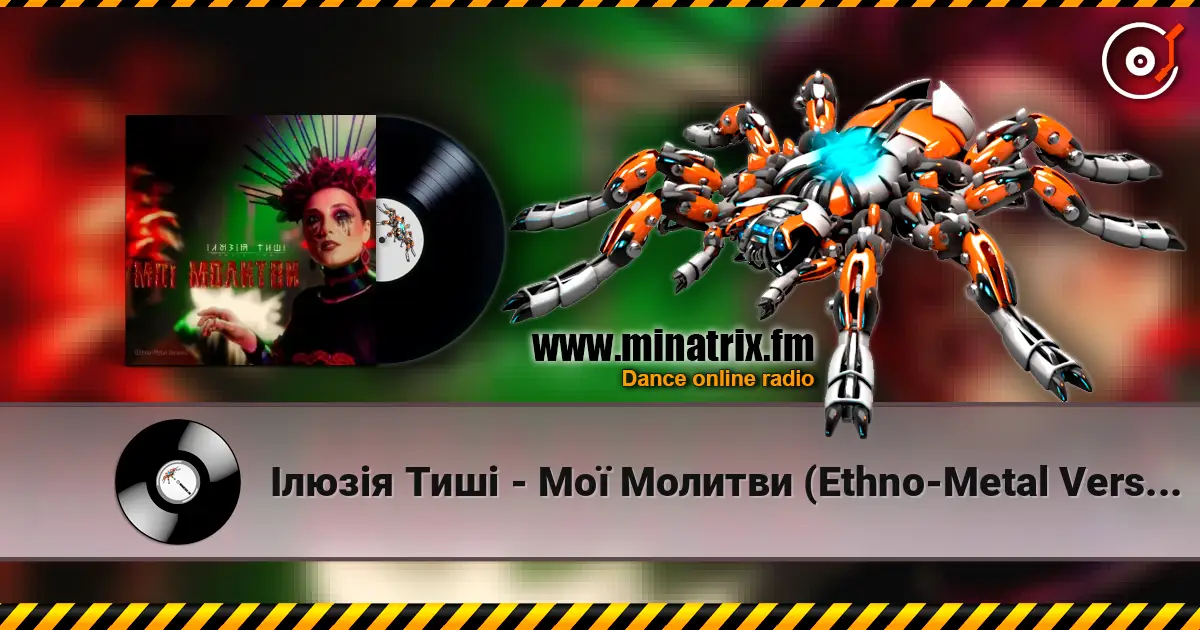 Ілюзія Тиші - Мої Молитви (Ethno-Metal Version) 高品质在线收听 | Minatrix.FM