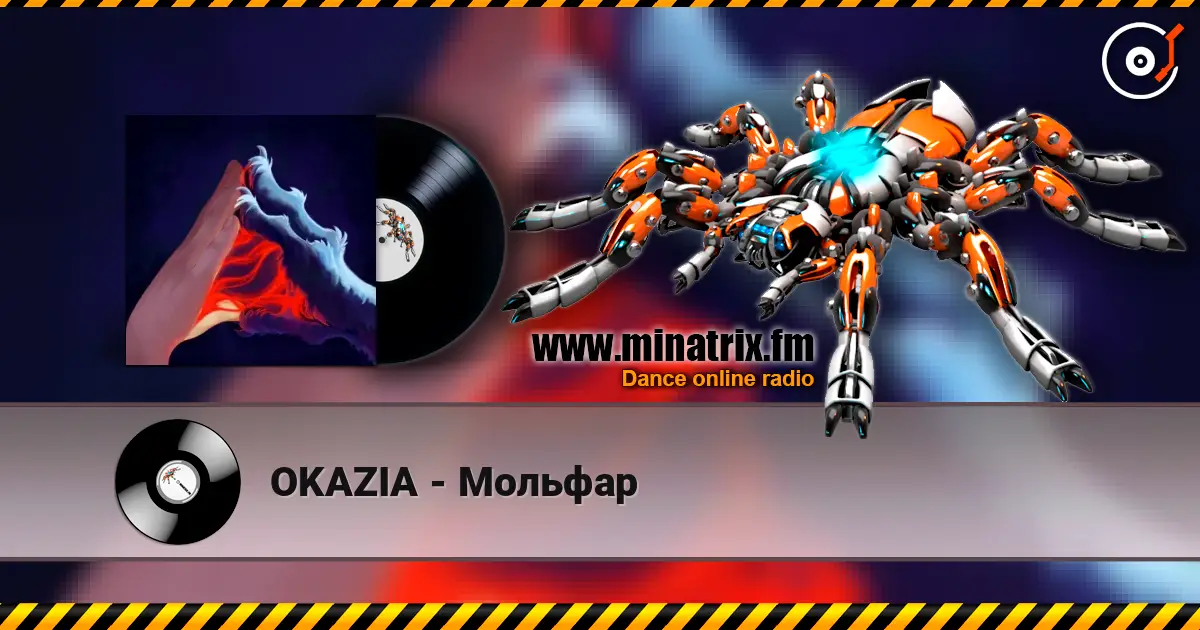 OKAZIA - Мольфар жоғары сапада онлайн тыңдау | Minatrix.FM