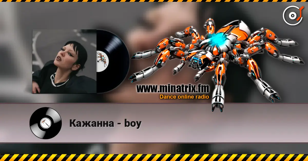 Кажанна - boy жоғары сапада онлайн тыңдау | Minatrix.FM