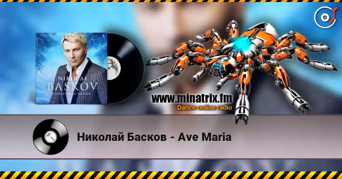 Николай Басков - Ave Maria жоғары сапада онлайн тыңдау | Minatrix.FM