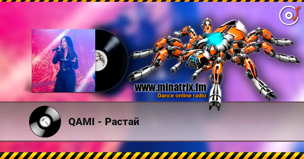 QAMI - Растай жоғары сапада онлайн тыңдау | Minatrix.FM