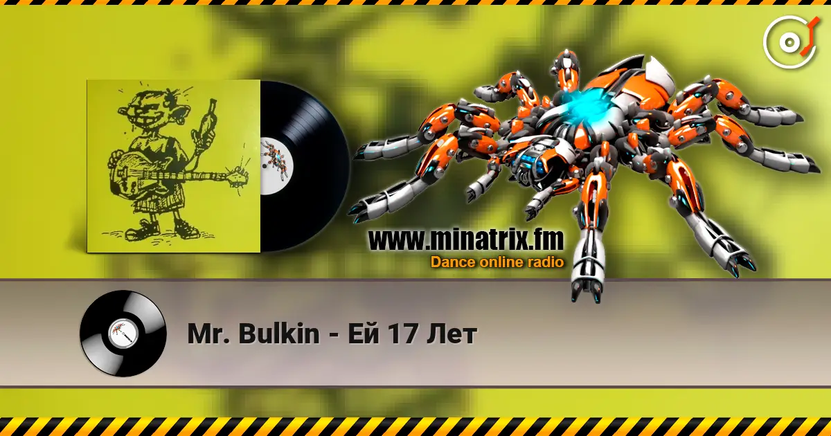Mr. Bulkin - Ей 17 Лет жоғары сапада онлайн тыңдау | Minatrix.FM