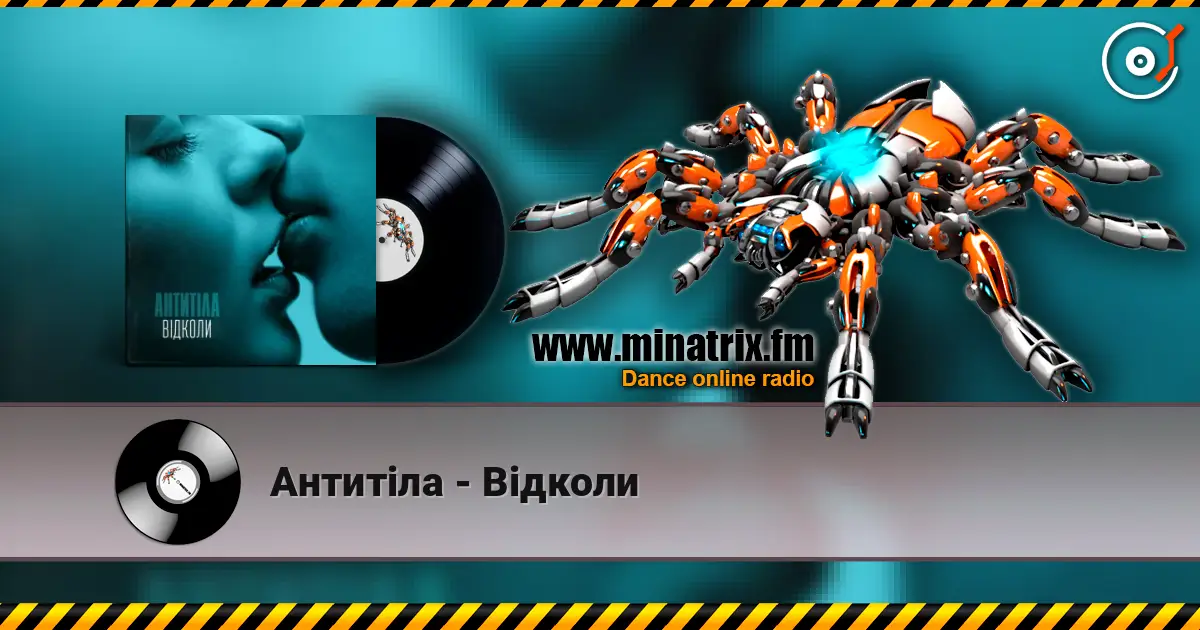 Антитіла - Відколи жоғары сапада онлайн тыңдау | Minatrix.FM