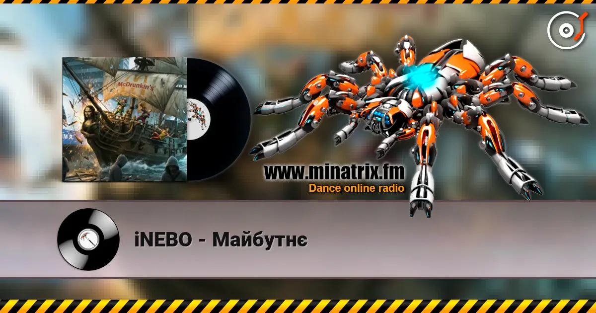 iNEBO - Майбутнє 高品质在线收听 | Minatrix.FM